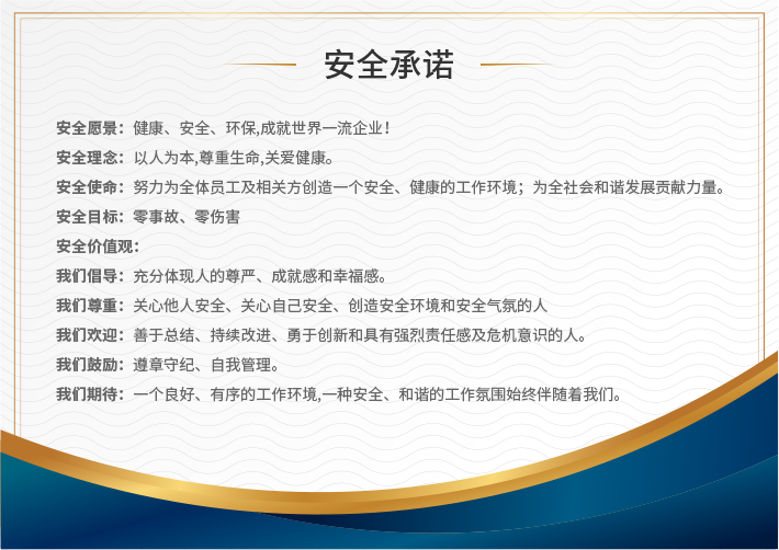 質(zhì)量保證.png 質(zhì)量保證.png