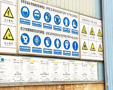 崗位危害因素告知.jpg 崗位危害因素告知.jpg