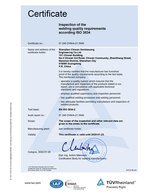 省級工法證書(永久有效) 省級工法證書(永久有效)