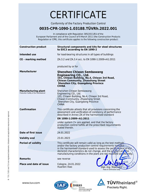 省級工法證書(永久有效) 省級工法證書(永久有效)