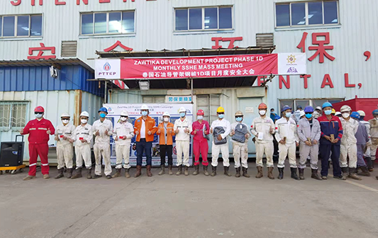 【簡訊】泰國石油導(dǎo)管架鋼樁1D項(xiàng)目月度安全大會