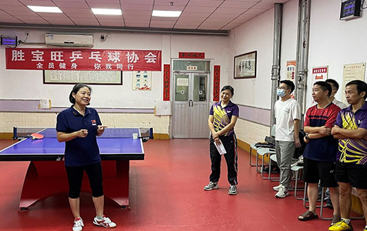 愛(ài)乒才會(huì)贏，一乒到底