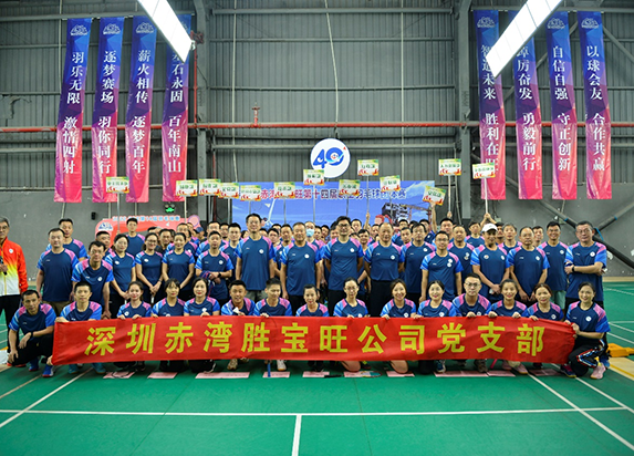 “羽”你一起，智造未來(lái)