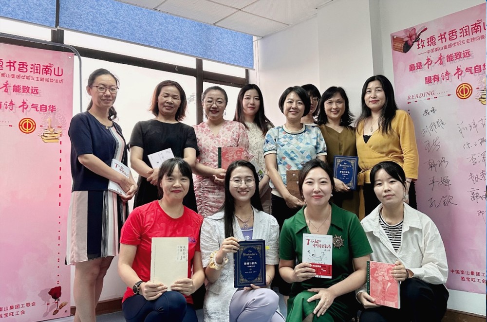 玫瑰書香潤(rùn)南山