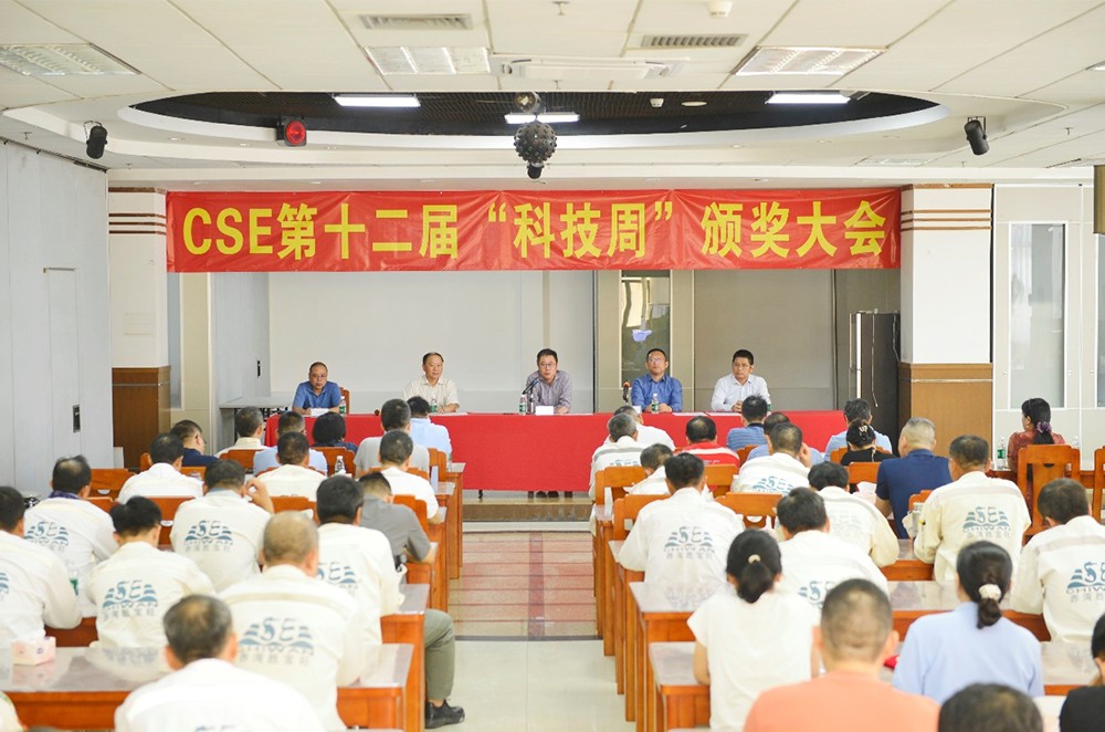 突破思維定勢，引領(lǐng)創(chuàng)新浪潮---第十二屆科技周活動