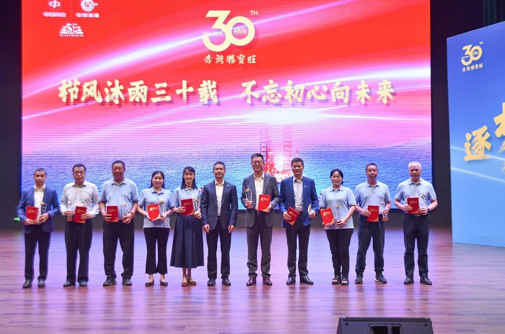 風(fēng)起潮涌，逐夢深藍(lán)---公司舉辦三十周年慶典