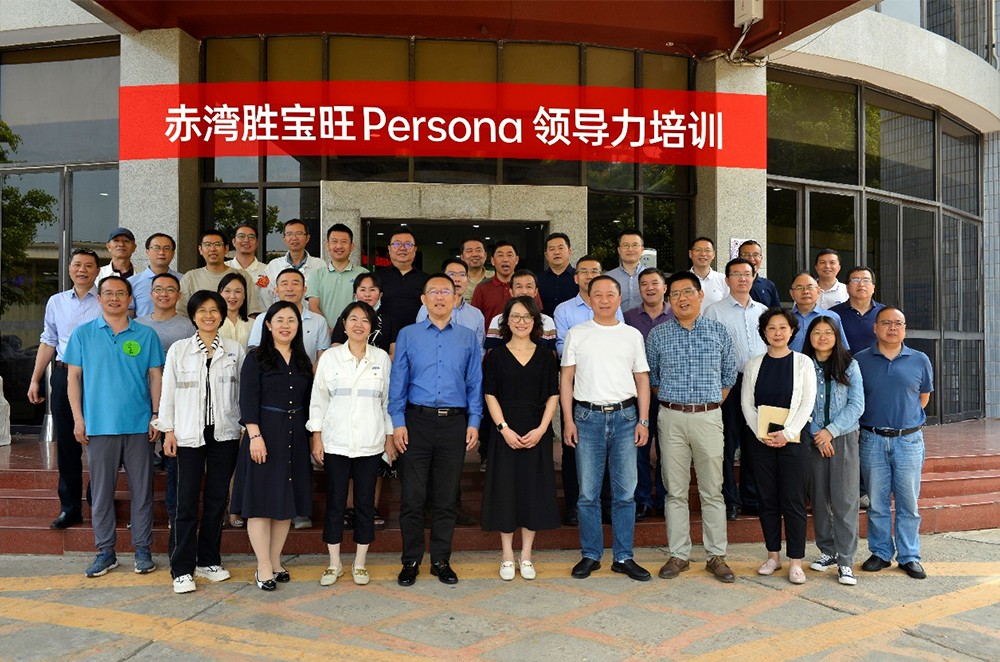 賦能管理者：領(lǐng)導(dǎo)力培訓(xùn)助力團(tuán)隊(duì)效能提升