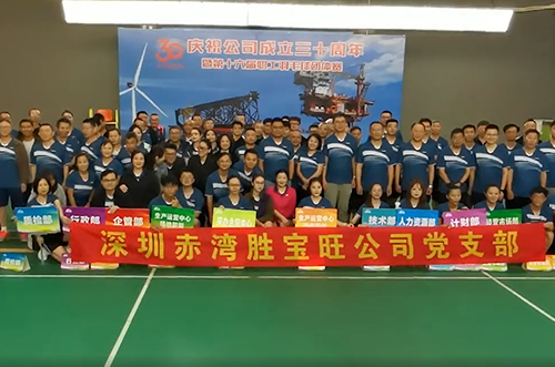 活力綻放，羽動精彩