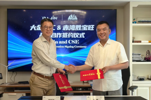 赤灣勝寶旺與大金重工戰(zhàn)略合作-共筑深海綠能新未來